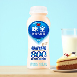 味全800亿活性乳酸菌饮料240ml瓶0脂肪原味冷藏含乳饮品新鲜营养