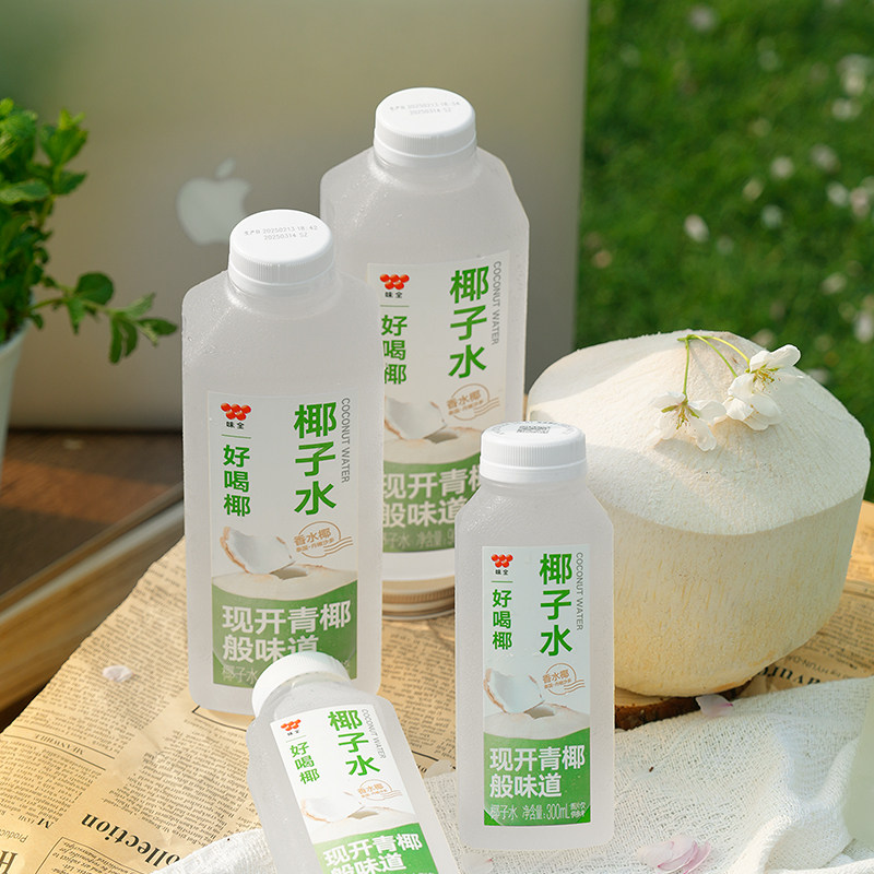 味全椰子水低温锁鲜椰子水饮料