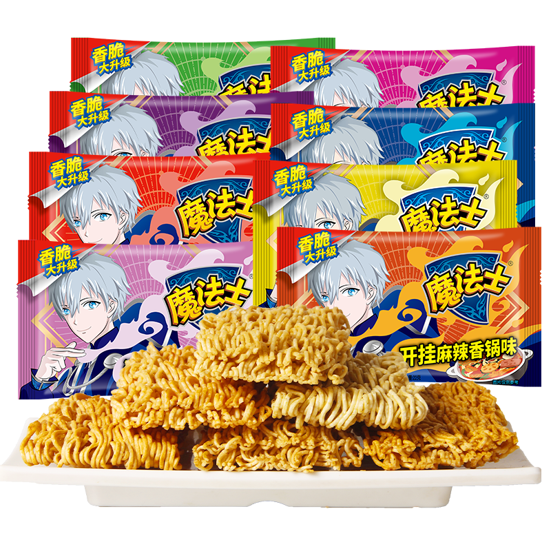 魔法士干脆面干吃面掌心脆酥脆