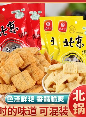 南街村老北京锅巴甜味