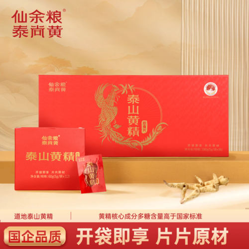 泰山余粮鸡头黄精即食礼盒装
