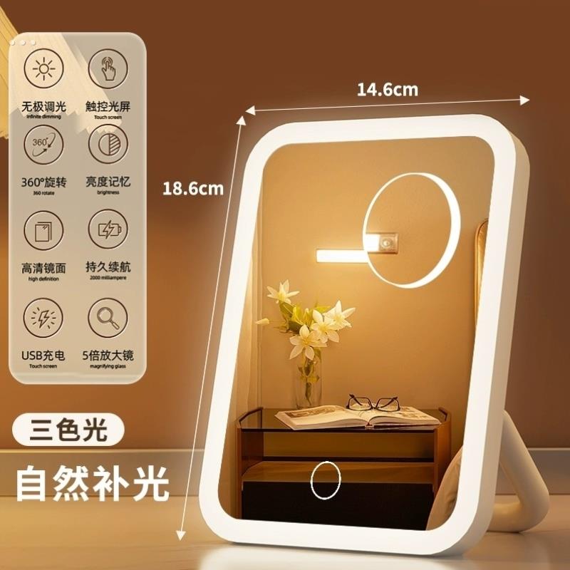 化妆镜带灯led便携折叠台式桌面可立学生宿舍家用镜子旅行美妆镜