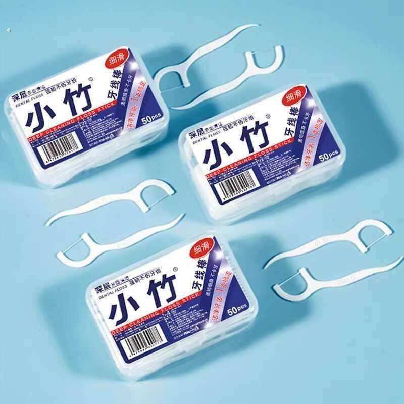 10盒500支超细牙线棒一次性牙签牙线便携牙线盒家庭装剔牙线清洁,洗护清洁剂/卫生巾/纸/香薰,牙线/牙线棒,淘宝优惠券,粉丝福利购,淘宝优惠卷