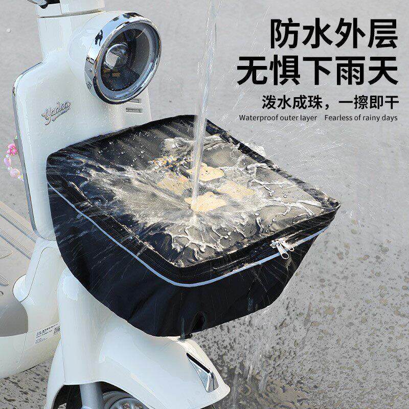 电动车篮子防水套车筐罩防雨罩单车前置物布袋自行车前车篮套