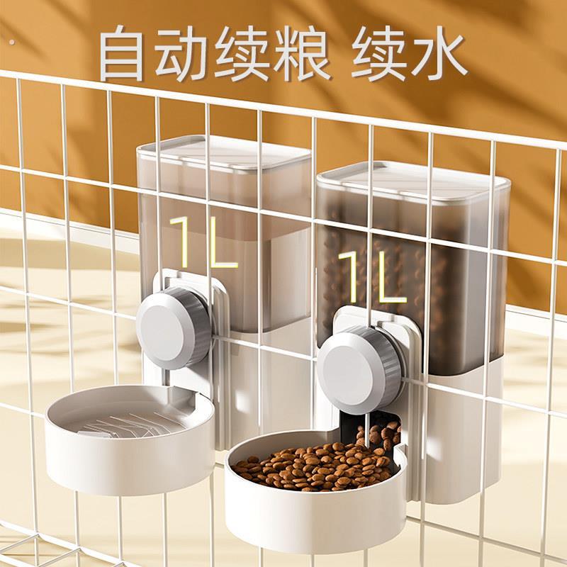 狗狗挂式喝水器兔子饮水器自动喂 食器猫咪喂水悬挂笼子宠物水壶