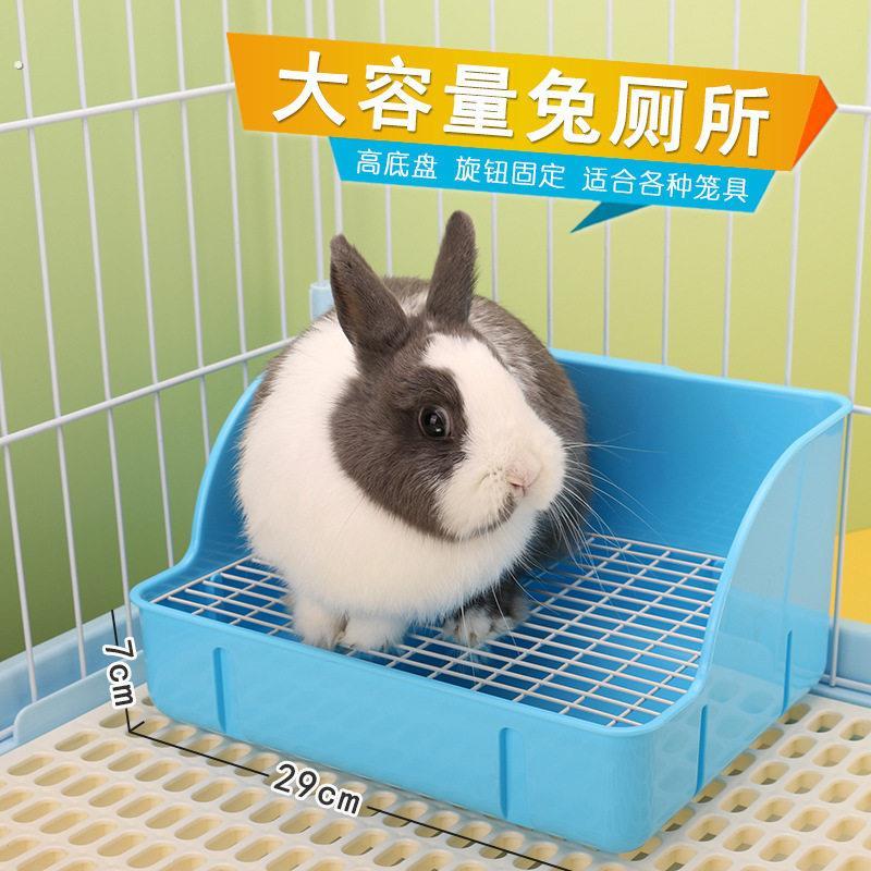 宠物兔大号厕所防喷尿宠貂豚鼠兔子便盆尿盆钢丝底网方形厕所用品