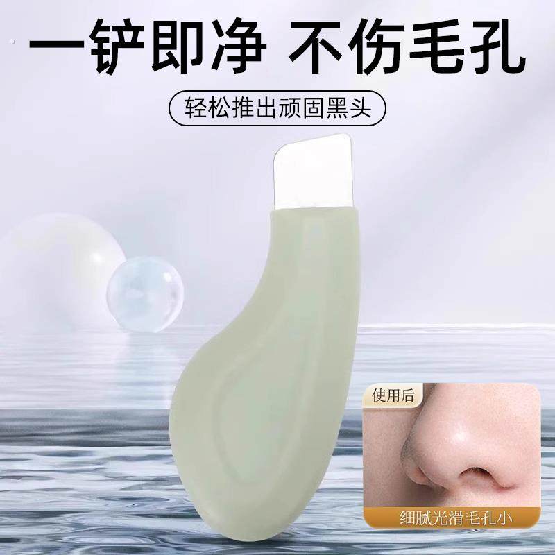 黑头铲黑头铲手动黑头铲刮黑头神器脸部美容工具铲皮机美容刮刀,彩妆/香水/美妆工具,化妆/美容工具,淘宝优惠券,粉丝福利购,淘宝优惠卷