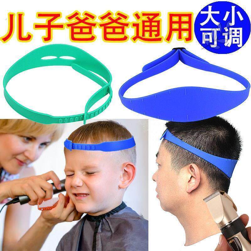 理髲辅助神器剪头发在家工具发型自助造型器头己剪模具模型定型