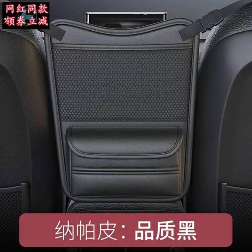 汽车座椅中间车载置物兜扶手箱收纳袋内饰中控置物袋车上储物网兜