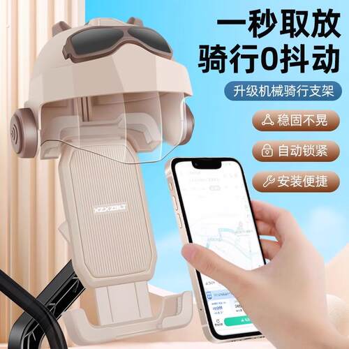 台铃苍穹电动车支架导航防震赤兔萌苏超能雷豹防雨2025新款