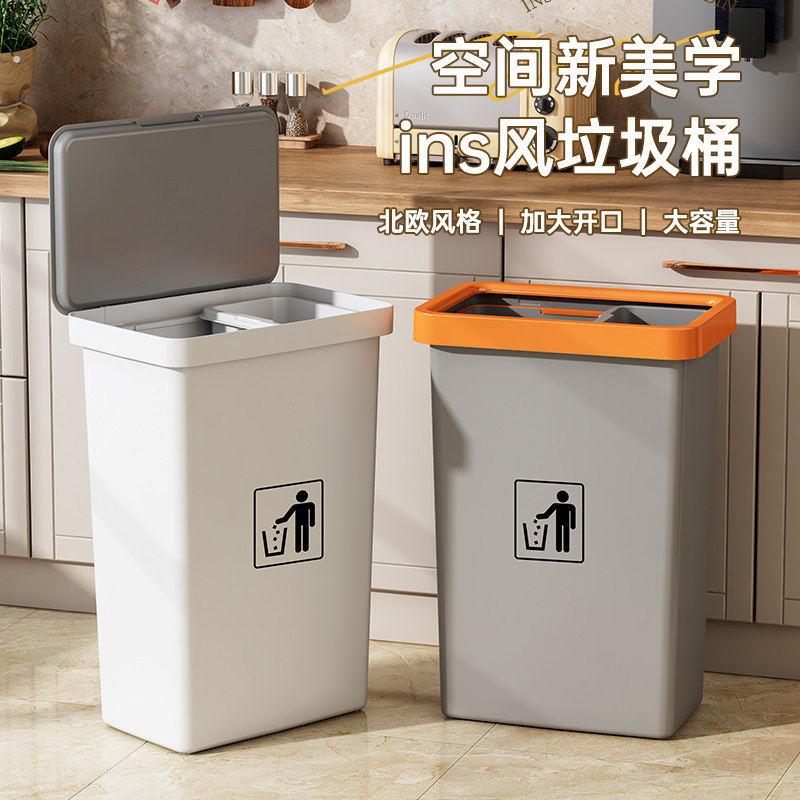 厨房厨余专用垃圾桶大号加厚加高款家用2024新款大容量方形收纳桶