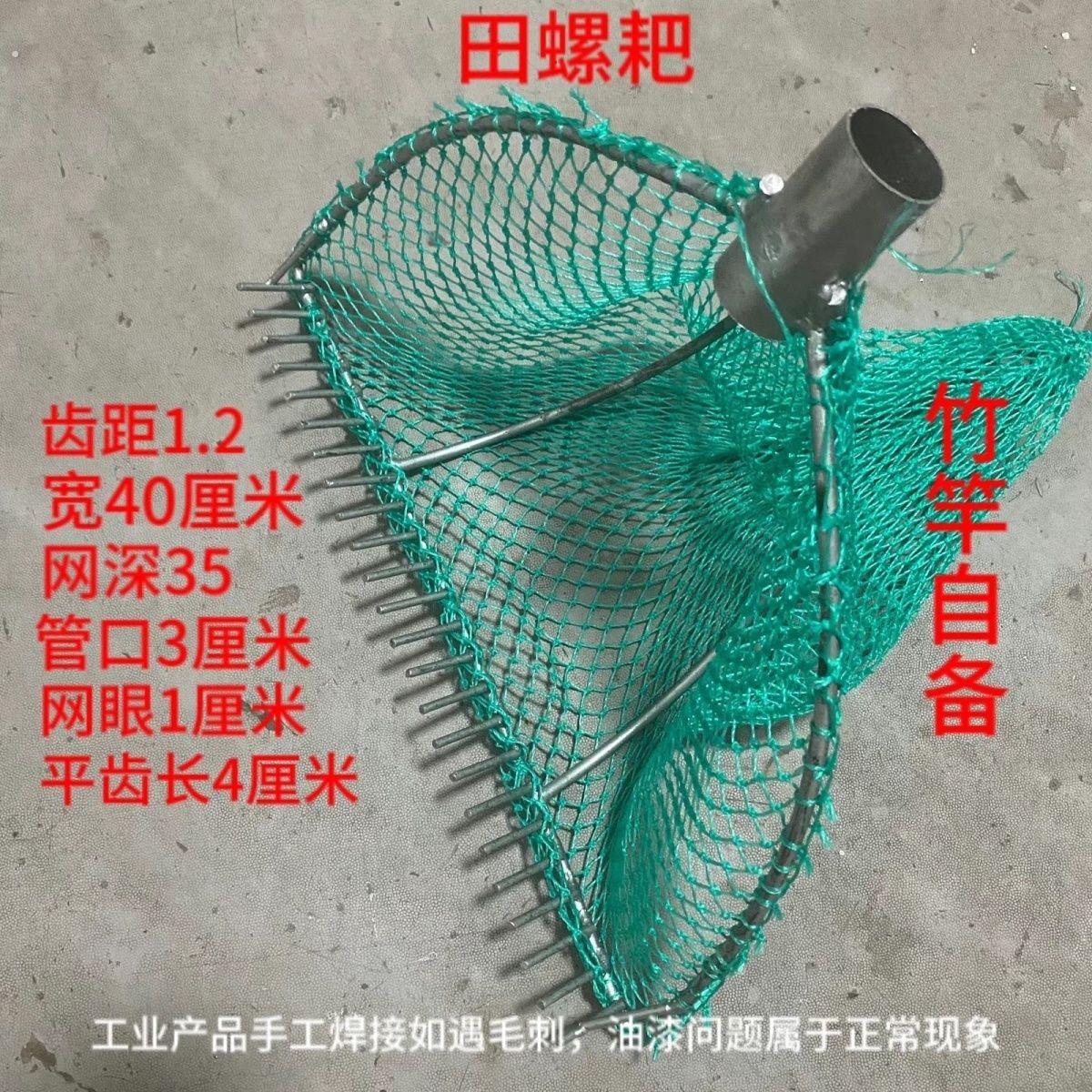 神器加粗蛤蜊铁制耙子赶海入泥河蚌新款螺丝螺蛳田螺网兜钢筋工具
