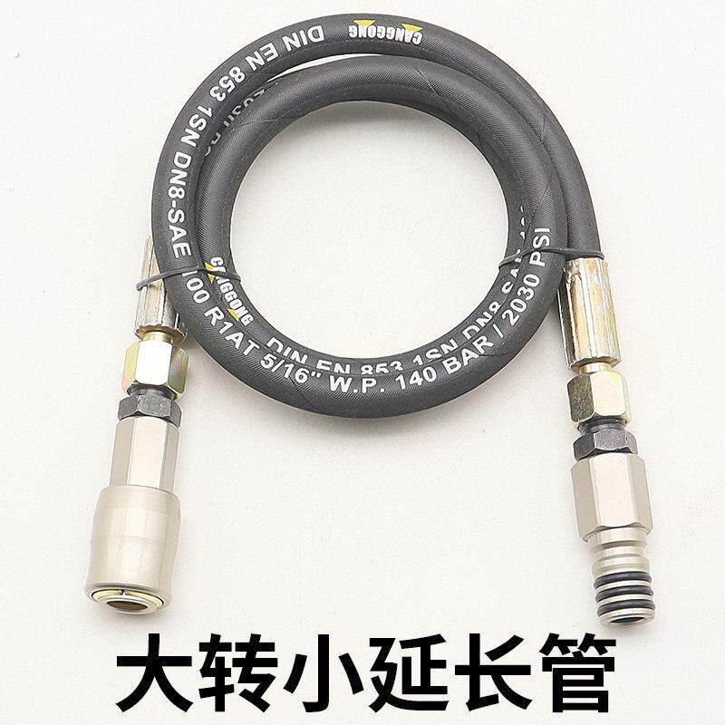 大风炮转接小风炮延长管大风炮气管大变小转换快速接头母头空压机