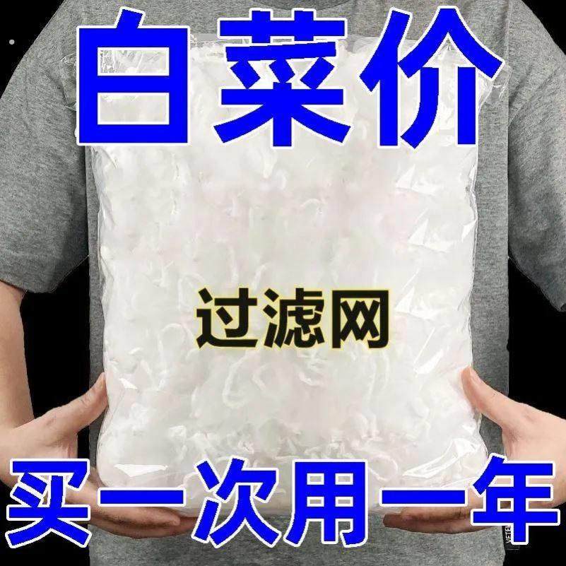 厨房一次性水槽过滤网下水道水池洗菜池洗碗槽洗菜盆漏网地漏网锋,家庭/个人清洁工具,过滤器/净水器,淘宝优惠券,粉丝福利购,淘宝优惠卷