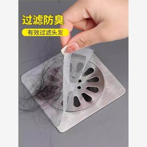 浴室毛发过滤拦发网卫生间下水道过滤器虫地漏贴防臭防头发防虫