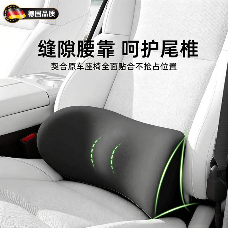 德国汽车缝隙腰靠腰枕开车护腰神器主驾驶靠枕车载尾椎腰靠垫腰托