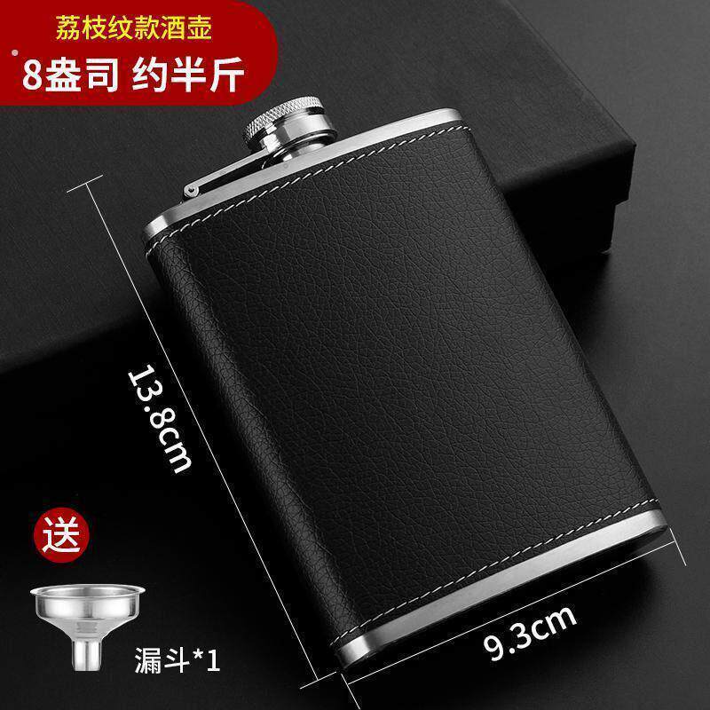 俄罗斯式小酒壶不锈钢仿古304加厚半斤户外随身便携高档家用酒瓶