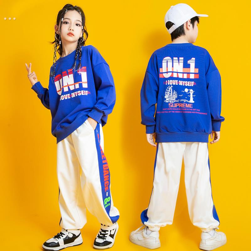 街舞儿童潮服元旦小学生运动会舞蹈演出服炸街嘻哈表演团体操班服