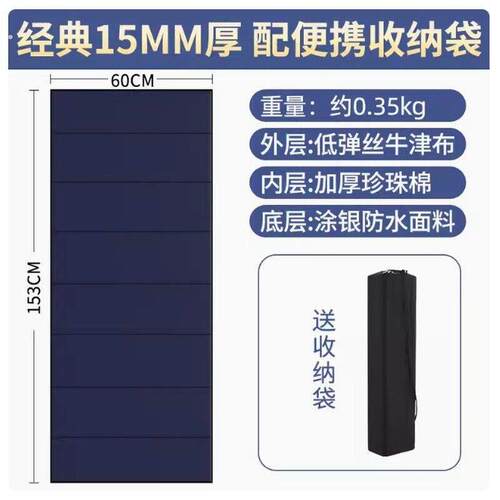 打地铺垫可折叠可收纳地板上睡觉的小孩睡垫隔凉垫草地临时露营放