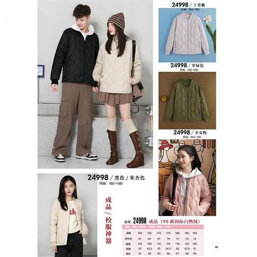 定制儿童轻薄羽绒服男女童秋冬新款学生内胆装校服神器内搭外穿