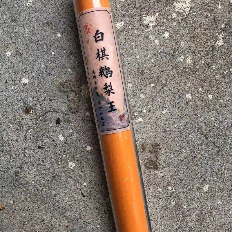四方白棋鹅梨王鹅梨帐中香50克线香