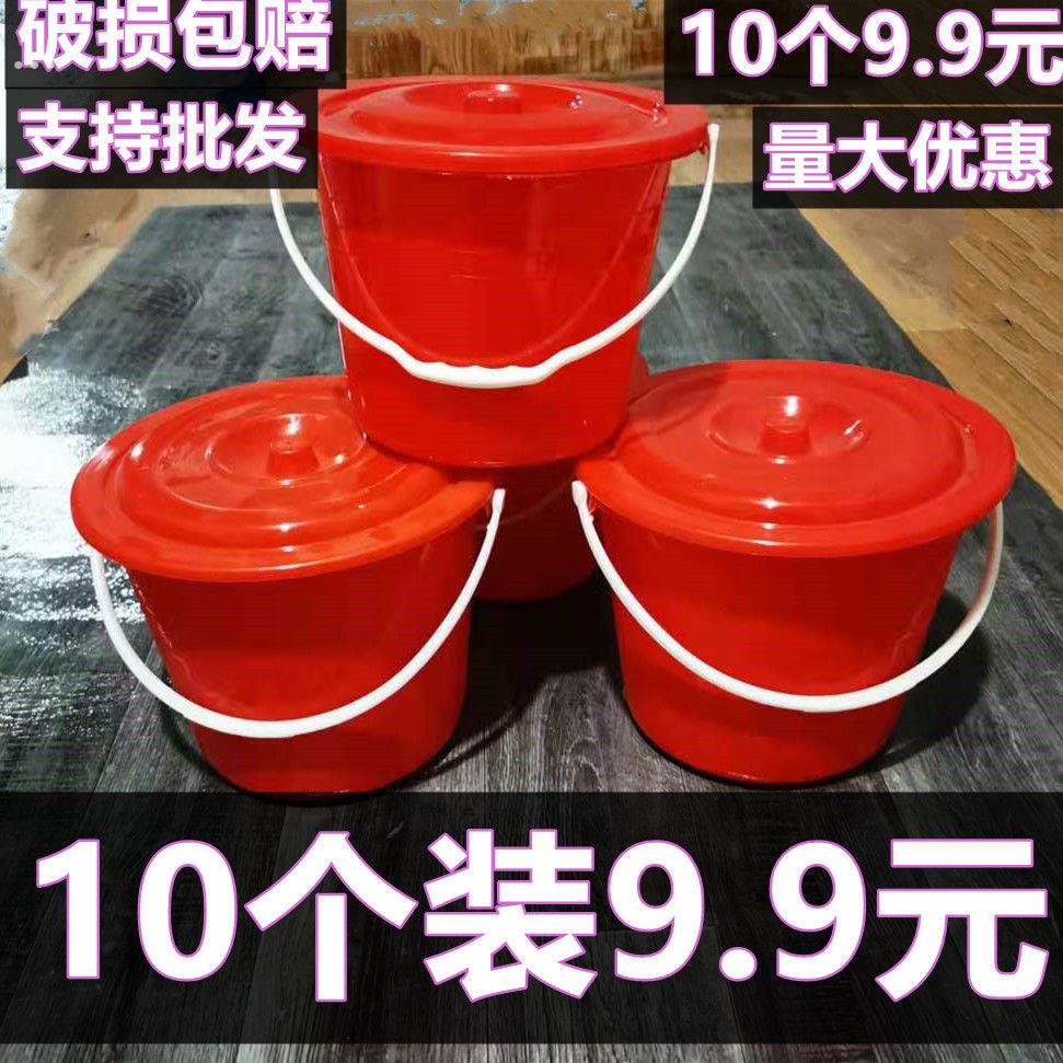 小号红色带盖手提水桶圆桶全新料工厂酒店饭店家用强力鸡蛋桶
