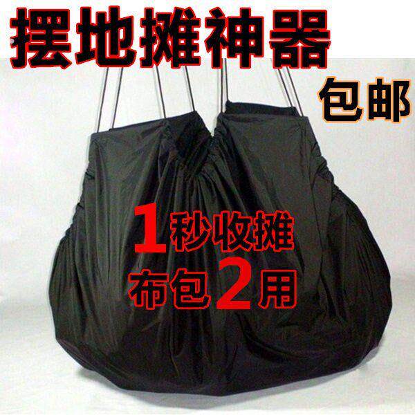 摆摊神器快速收摊摆地摊专用布摆摊神器桌子夜市摆摊地垫地毯两用