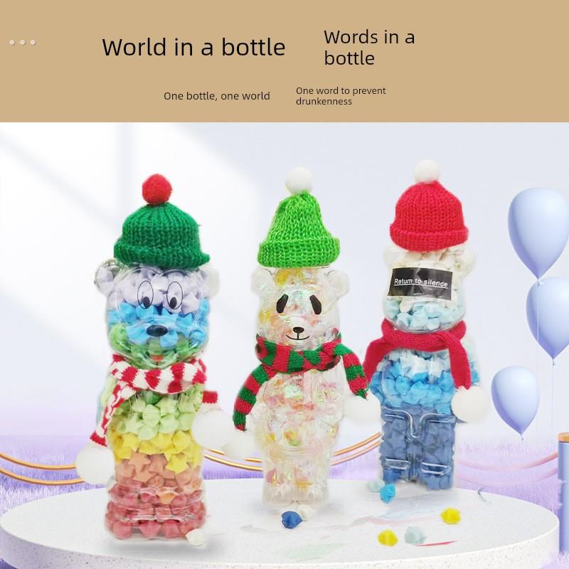 许愿塑料瓶星星瓶 漂流瓶海洋瓶糖果急救瓶手工创意生日礼物女