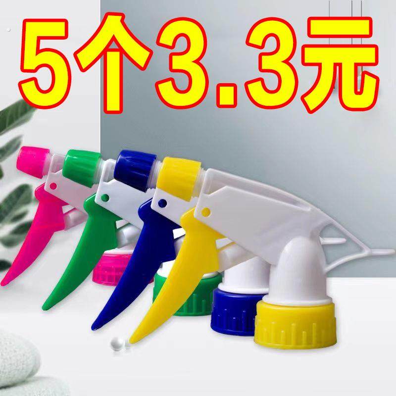 喷头塑料喷壶头饮料瓶手扣式消毒喷壶喷头园艺工具通用高压万能,家庭/个人清洁工具,清洁喷壶,淘宝优惠券,粉丝福利购,淘宝优惠卷