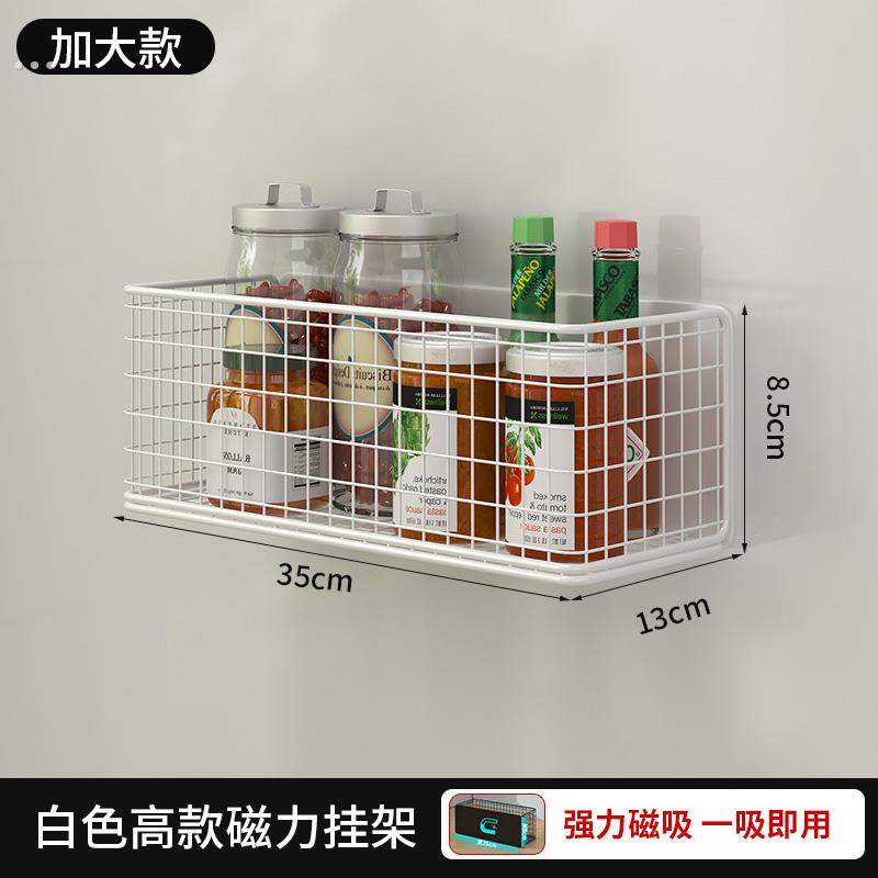 冰箱置物架侧收纳挂架磁吸免打孔磁铁收纳盒调料盒厨房入户门玄关