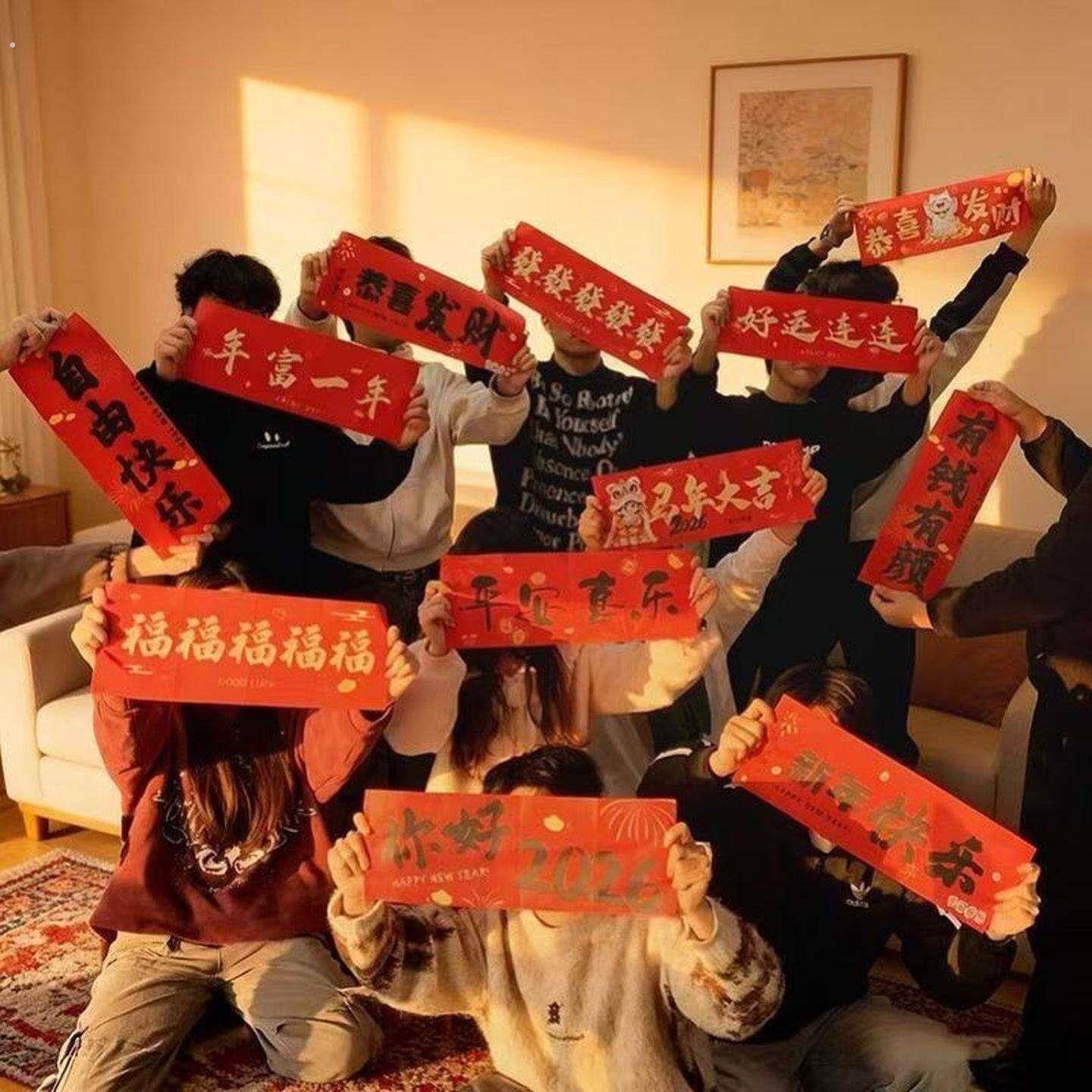 2026拍照横幅手拉团园朋友亲戚家庭全家福拍摄春节新年道具布置