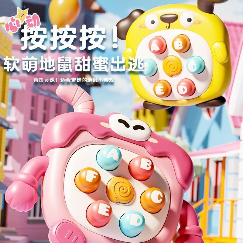 掌上迷你打地鼠按按乐婴儿早教益智宝宝手指按压玩具解压儿童口哨