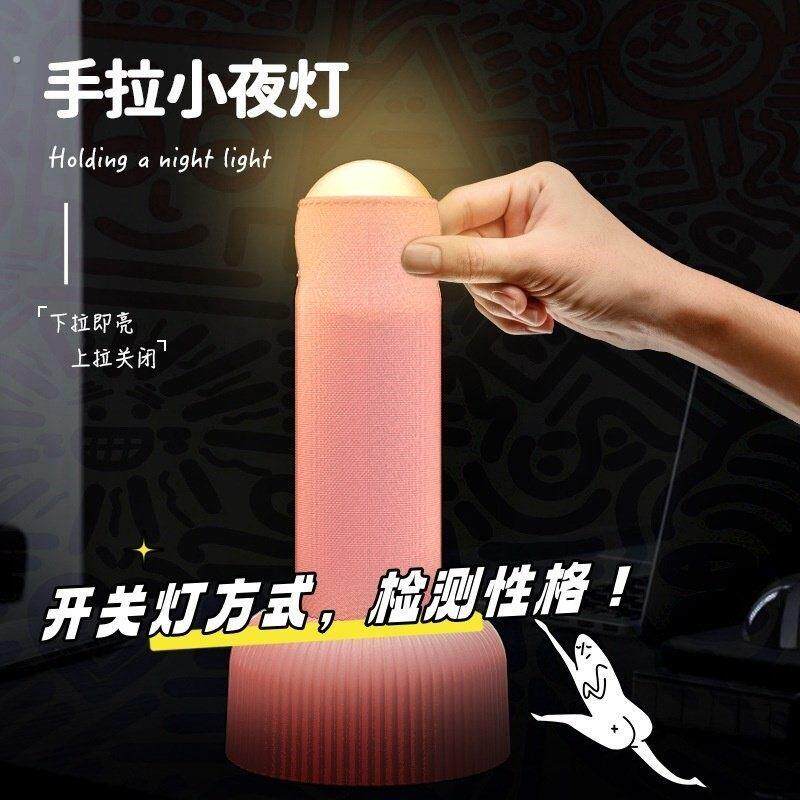 非必要不合作灯生日礼物奇葩搞怪男生创意搞笑沙雕稀奇古怪有趣