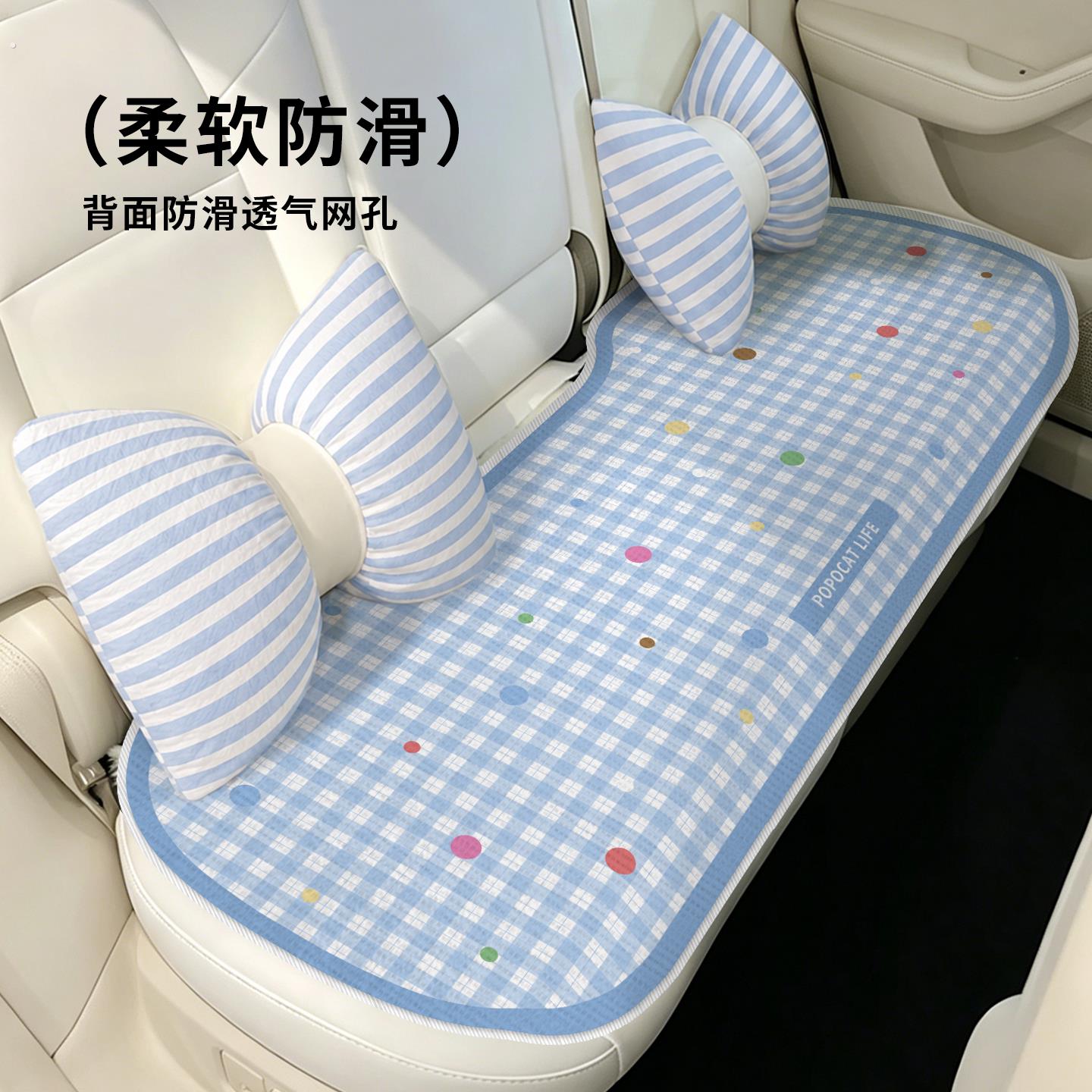 简约汽车坐垫四季通用透气防滑垫单片车内?椅垫车载后排冰丝座垫