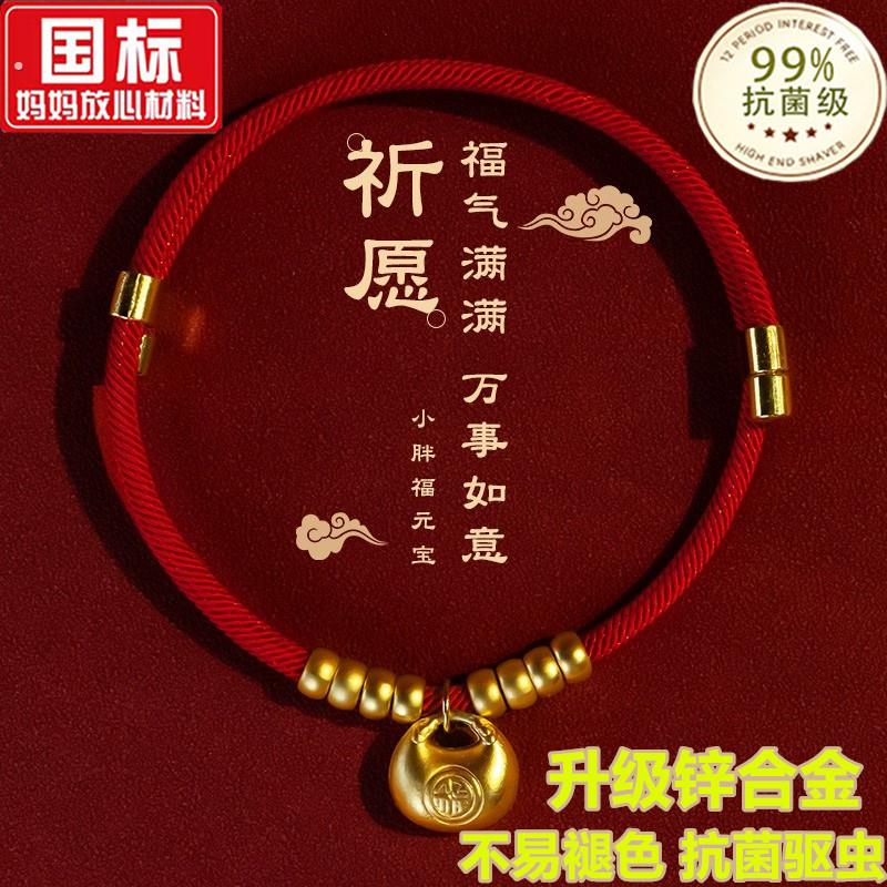 猫咪项圈狗狗铃铛无声长命锁猫项圈红绳装饰宠物配饰兔子猫猫