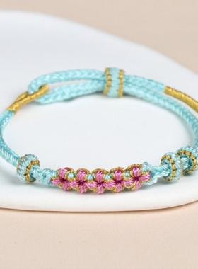 桃花结手链手工编织铃兰花手绳本命年可串珠半成品diy红绳男女