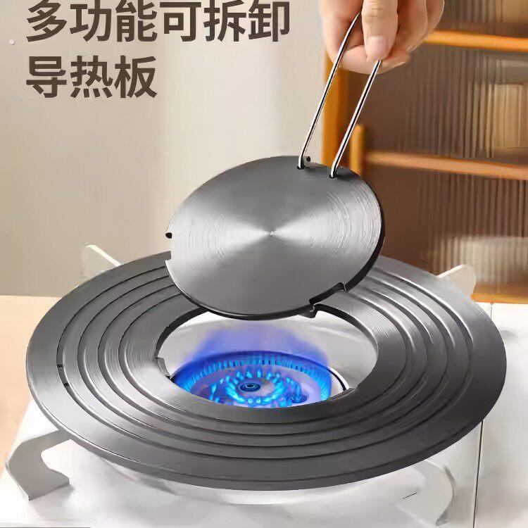 导热板可拆卸导热盘煤瓦斯炉家用隔热板可拆卸解冻神器防锅底烧黑