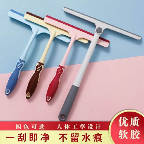 玻璃刮水器家用擦玻璃神器清洁刮板桌面汽车窗户长杆清洁工具浴室