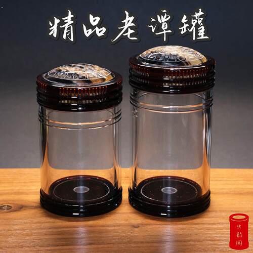 老谭螽斯罐精品有机玻璃天津老谭罐茶色蒙心双窗螽斯叫罐鸣虫用具