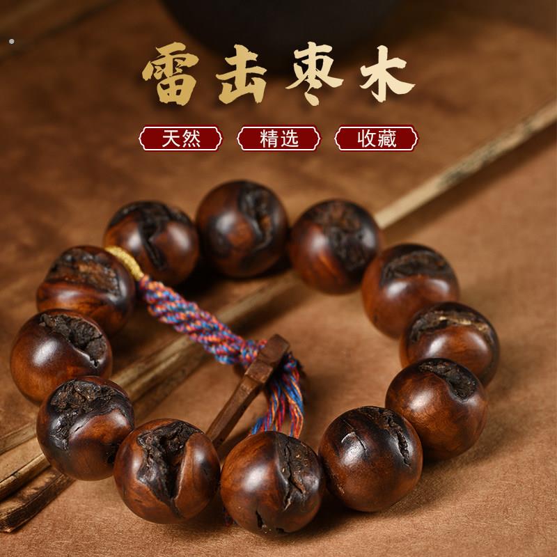 百年老桃木龙虎山天然雷击枣木手串老料男女款念珠项链手串