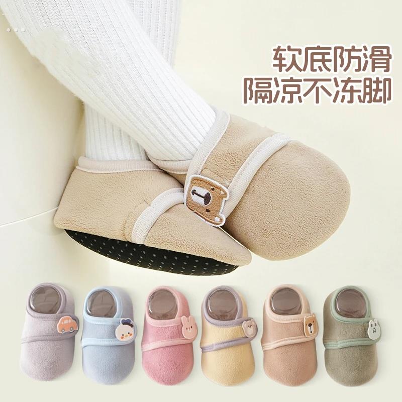 宝宝地板鞋防滑室内秋冬加厚婴儿鞋袜冬款儿童学步外出袜子鞋