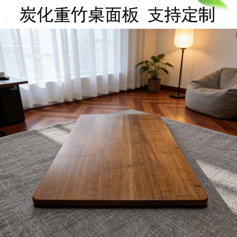 防腐木板条防水防潮 实木重竹板碳化户外桌面板可客制化