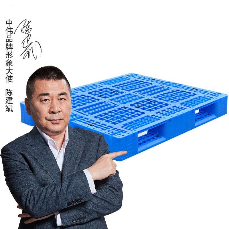 中伟塑料托盘堆高机板仓库货架垫仓板防潮板货物托盘川字加厚1.3*图片