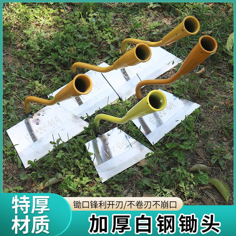 新款不锈钢白钢锄草锄头园艺种菜挖土两用家用多功能锄头园林盆栽