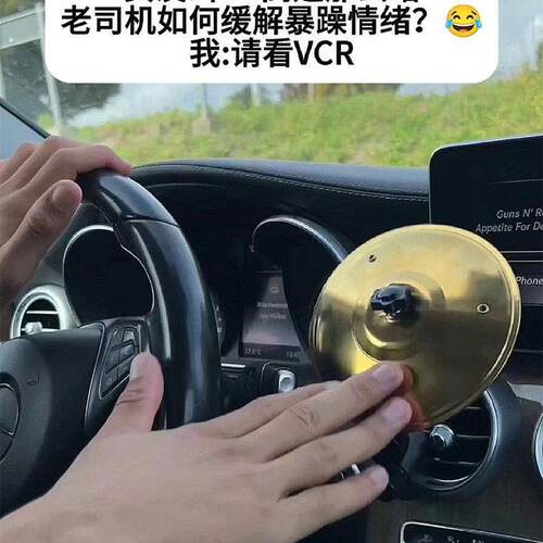 摇滚乐队车载摆件汽车手拍镲片架子鼓配件空调出风口车载架子鼓