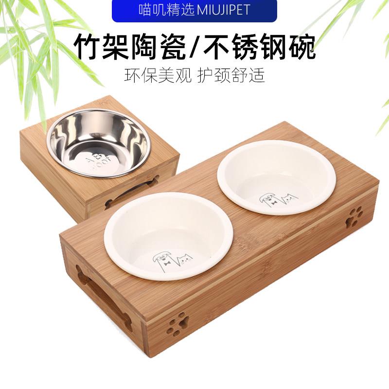 陶瓷双碗猫食碗搭配竹木架 宠物中型通用不锈钢猫狗碗架组
