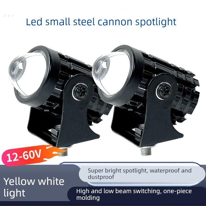 电动车led强光灯摩托车改装射灯12V-80V通用远近黄白光超亮小钢炮