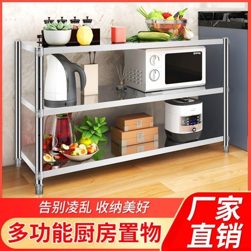 不锈钢桌子长方形厨房工作台正方形专用置物架商用架子特厚二层小