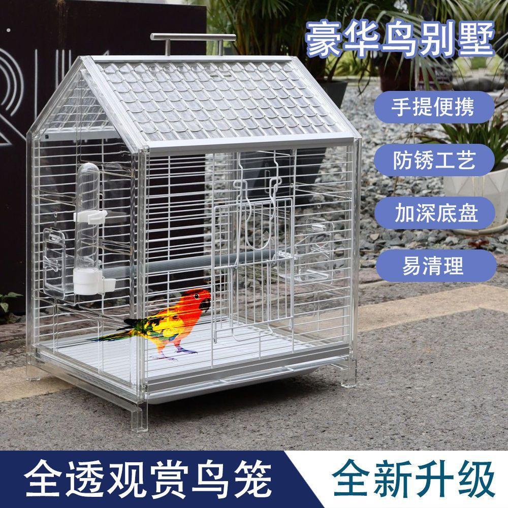 新型鹦鹉笼子04不锈钢生态豪华亚克力尖顶鸟别墅 小太阳专用鸟笼