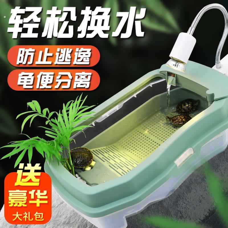 乌龟缸家用生态饲养龟箱养巴西龟草龟专用缸小乌龟带晒台爬台别墅